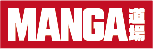 manga道場のロゴ画像